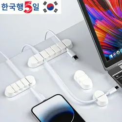 Cable Manager Desktop Computer Mobile Phone Data Cable Storage Hub Non-slip Gear Design Cable Winder