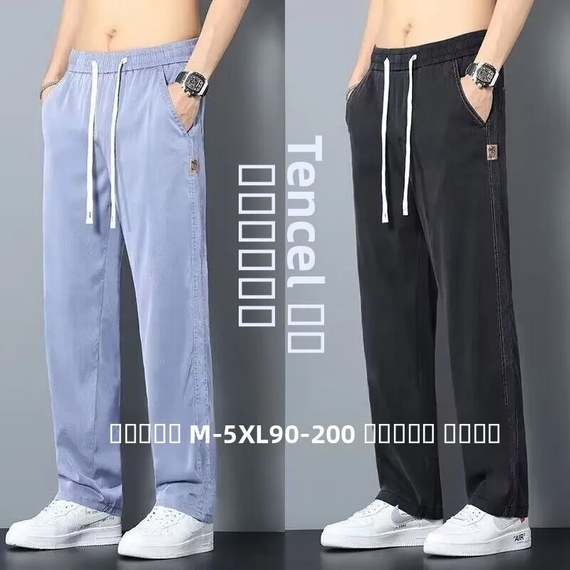 

Summer Ice Silk Elastic Waist Casual Wide Leg Work Jeans Men's Lightweight Straight Tube Large Size Denim Pants