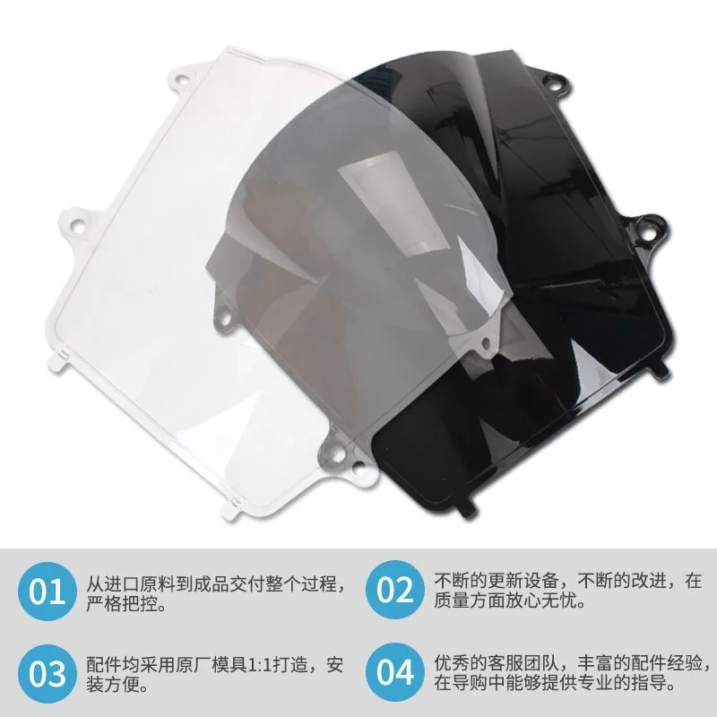 لهوندا CBR600RR F5 2013-2021 الجبهة دراجة نارية الزجاج الأمامي الشمس قناع الزجاج عاكس الهواء الزجاج الأمامي هدية دراجة نارية الملحقات