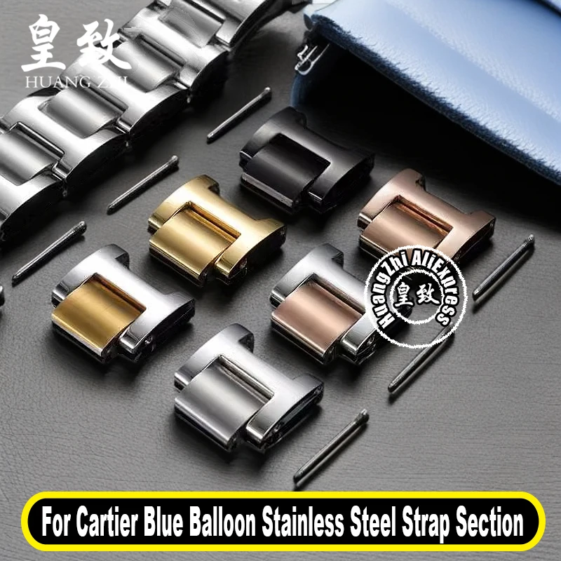 까르띠에 블루 풍선 스테인레스 스틸 시계 밴드 매듭, 남성용 시계 섹션, 여성용 시계 체인 익스텐션 액세서리, 18x11mm