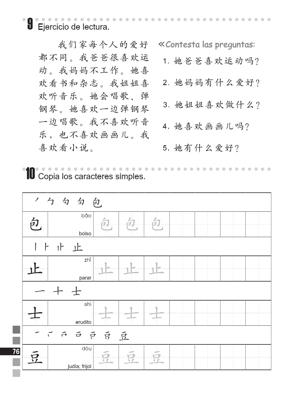 El chino paso a paso. Libro de texto 2 y Libro de ejercicios 2 (Yamin Ma)