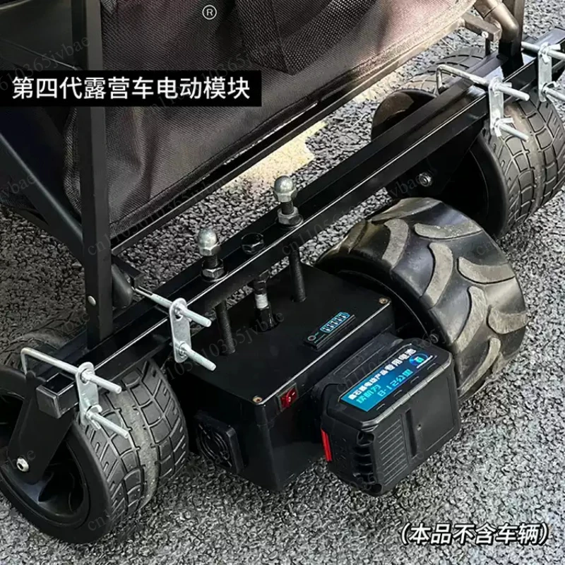 Manual Remote Control Automatic Components Electric Camper Modified Module Picnic Camper Folding Cart Lithium Battery