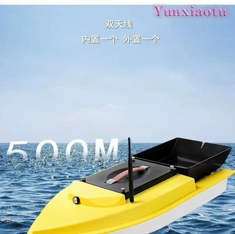 S90 Brushless Version of High-speed Nesting Boat, Bait, Hook and Net Multi-function Remote Control Fishing Boat