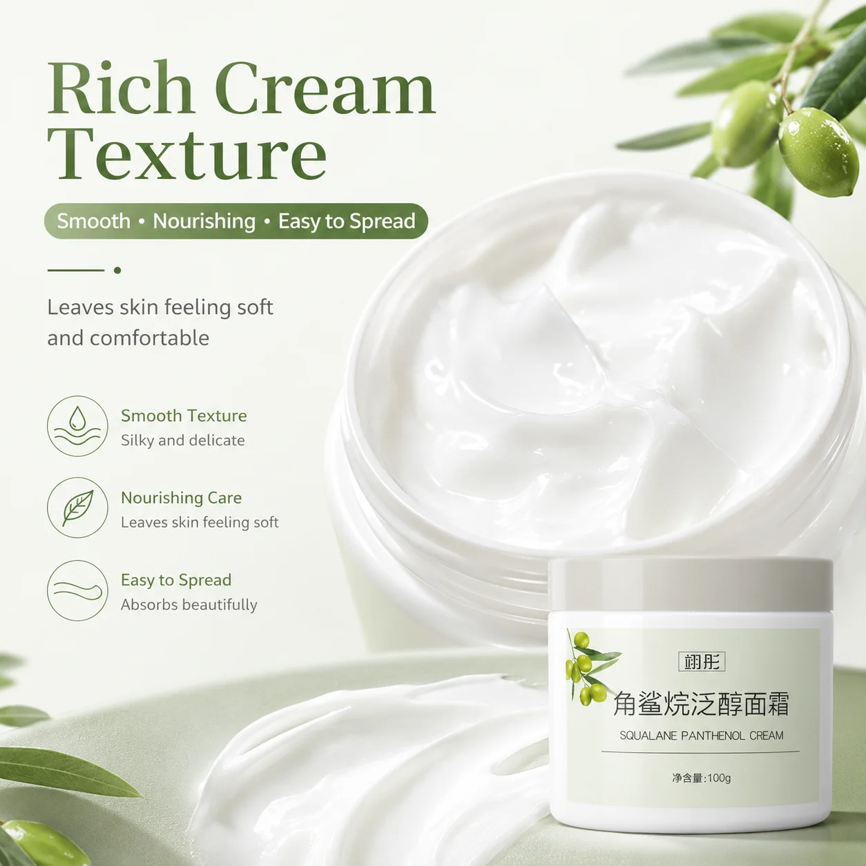 Olive Extract Squalane Panthenol Facial Cream Gentle Hydrating Comfort Skin Relieve Redness & Dryness Daily Nourishing