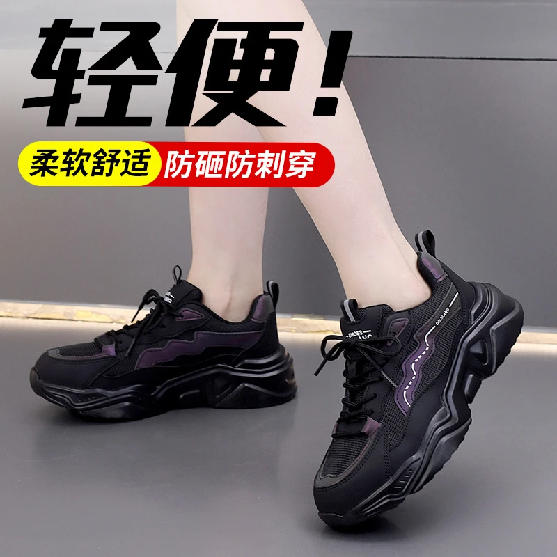 Women Ultra‑Light Safety Work Shoes Steel Toe Anti‑Smash Anti‑Puncture Comfortable Long‑Standing Non‑Tired Feet Industrial Prote