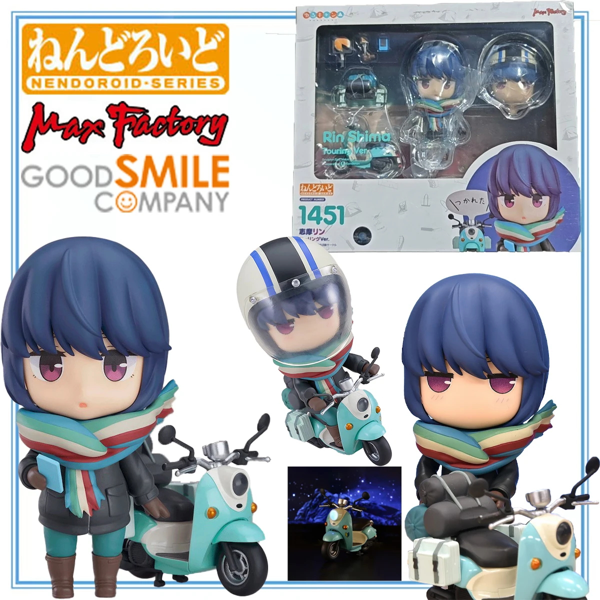 

In Stock Original Max Factory Action/Dolls Nendoroid #1451 Yurucamp Shima Rin Touring Ver. Anime Figure Model Decoration Kawaii