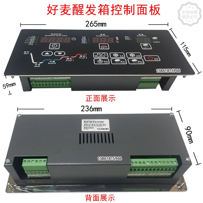 Transmission control panel TRP-A100T-HO-EC motherboard TH-A50 sensor 91011174