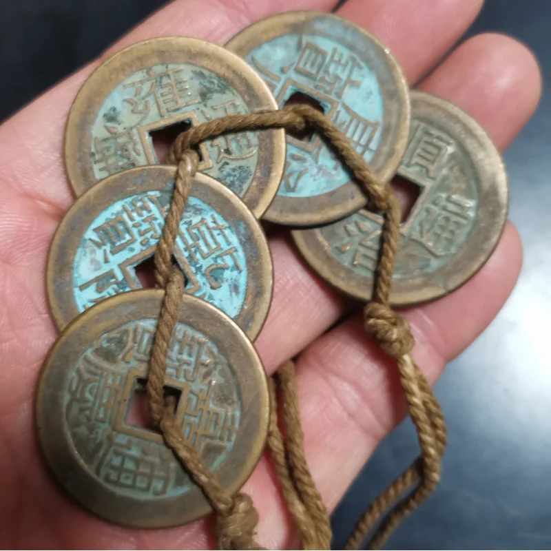 Diameter 32mm Thickness about 2mm Antique Pure Copper Hemp Rope String Daqing Qing Dynasty Five Emperors' Coins