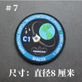 No 7