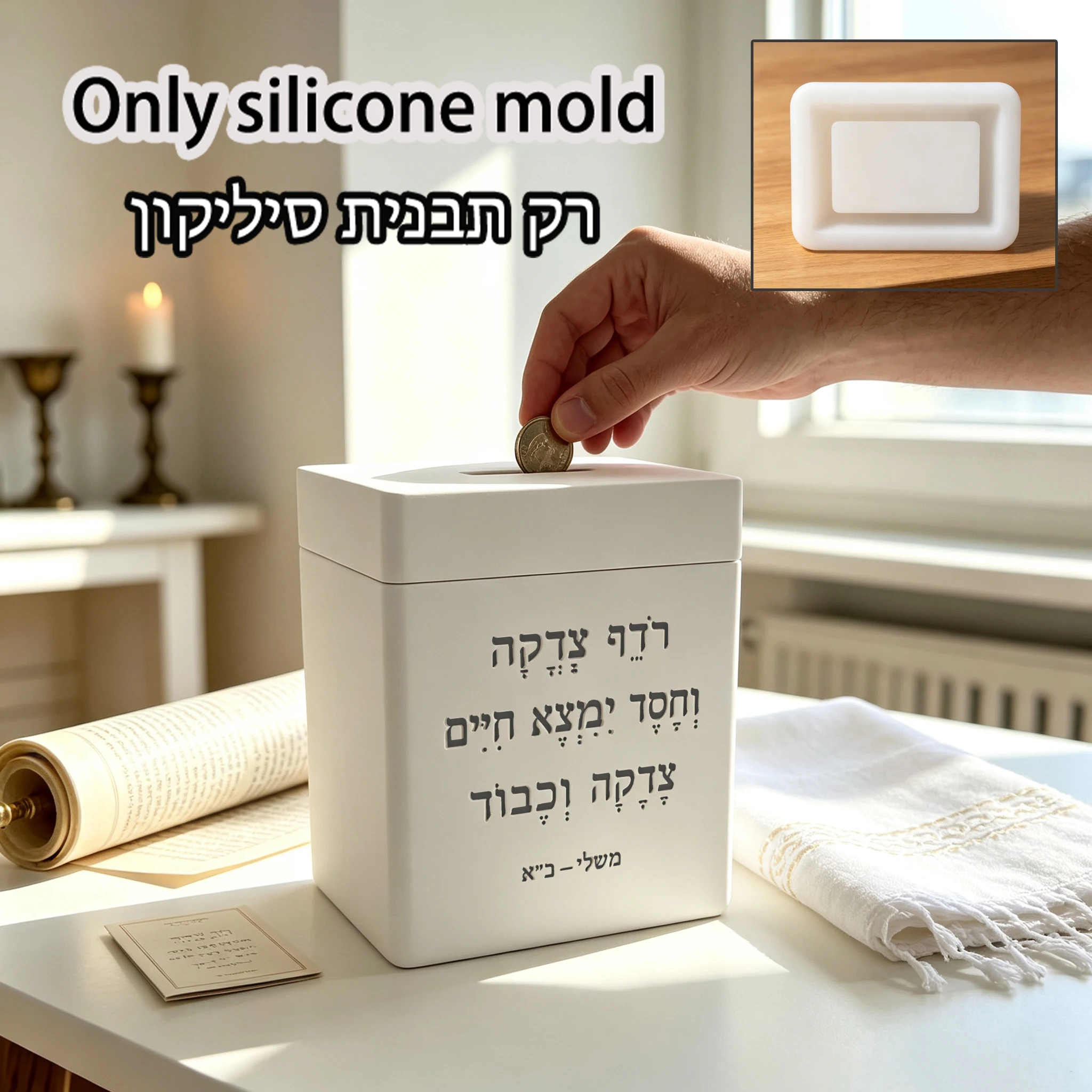 Jewish Proverbs 21:21 Tzedakah Charity Box Silicone Mould, Square Money Donation Box Casting Mold, DIY Gypsum Resin Cement Makin
