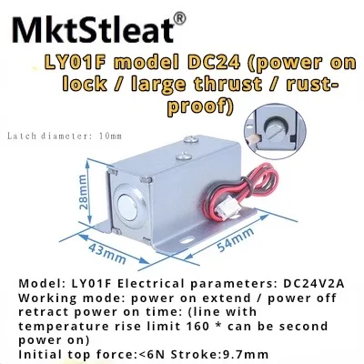 MktStleat LY01F 5V/12/24V Latch Length 9.7mm Anti-Rust and Wear-Resistant Responsive Electromagnetic Lock