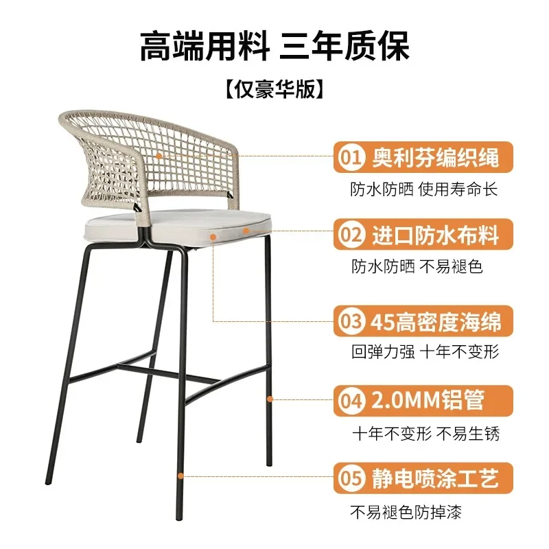 Chaise de bar en teck haut de gamme, pour cour, restaurant, villa, tabouret haut d'extérieur, loisirs, rotin