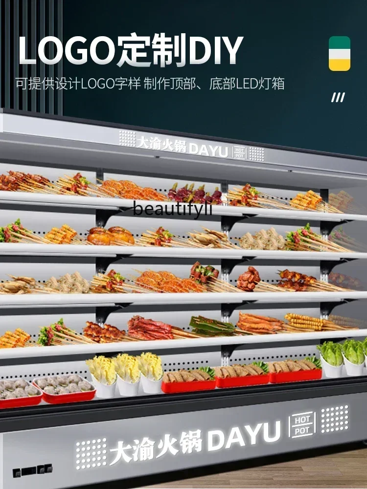 BBQ fried skewers commercial refrigerated Malatang ordering cabinet vertical air curtain cabinet fruit preservation cabinet