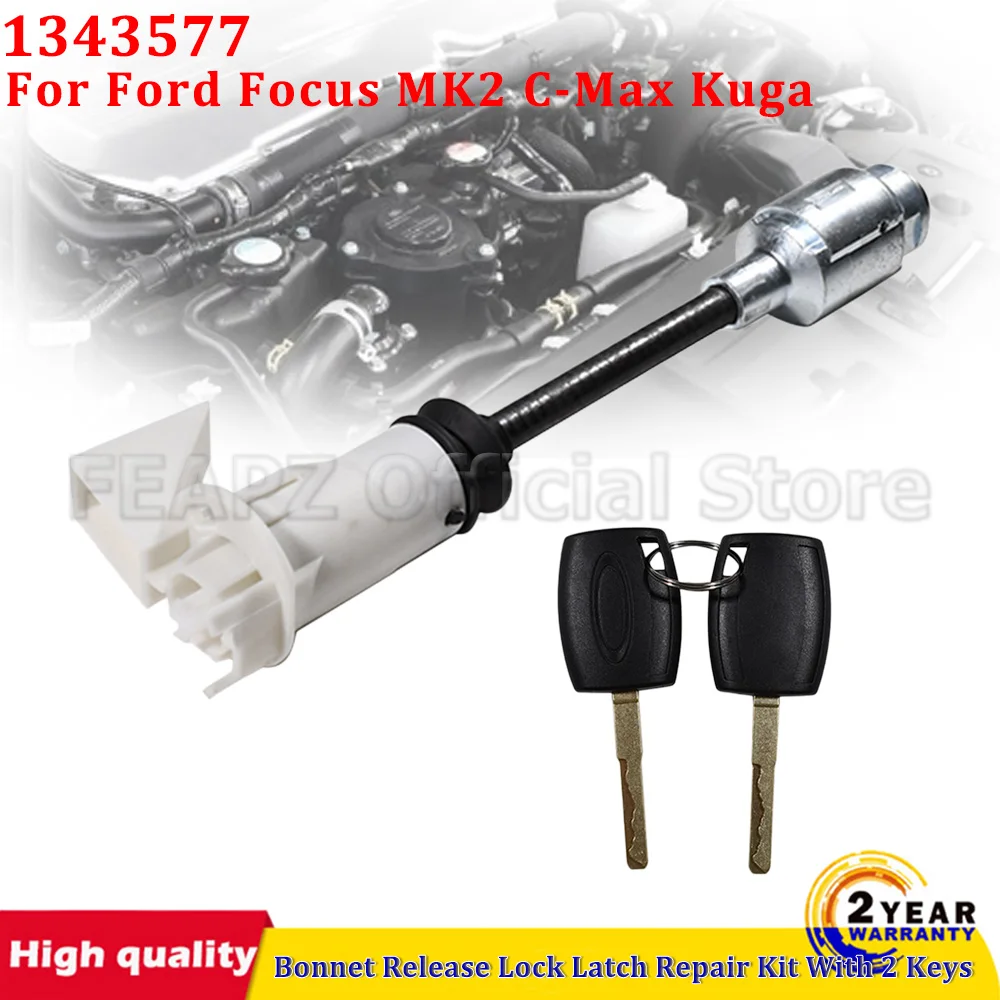 

1343577 4M5AA16B970AB Для Ford Focus MK2 C-Max Kuga: Ремкомплект длинного троса замка капота с 2 ключами, автозапчасти