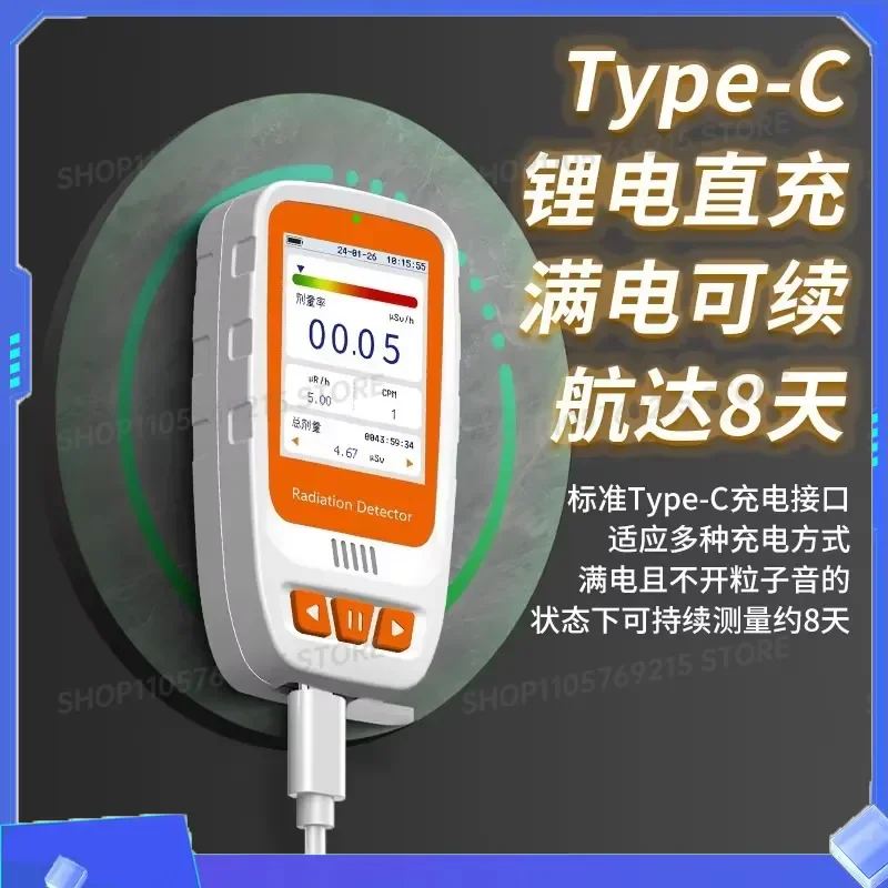 for Nuclear radiation detector counter