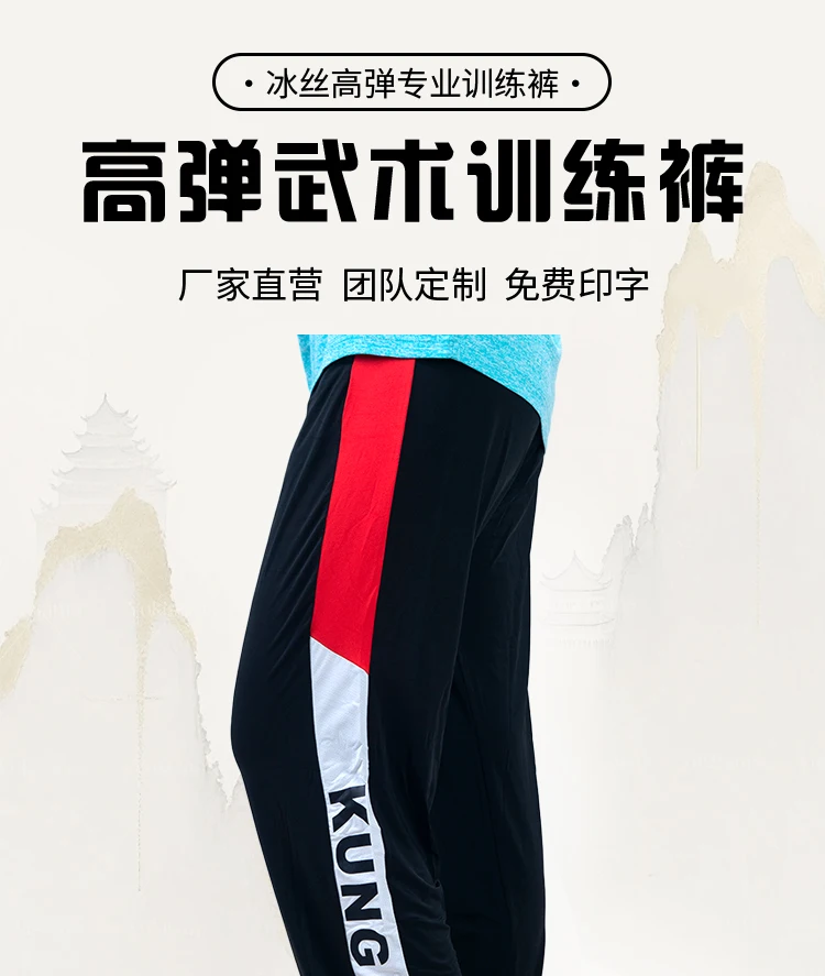 CCWUSHU Kampfkunst-Hosen, Tai-Chi-Hosen, Laternenhosen, Kung-Fu-Hosen, chinesische Kung-Fu-Hosen, Kampfkunst-Hosen, Tai-Chi-Hose – Detail 1