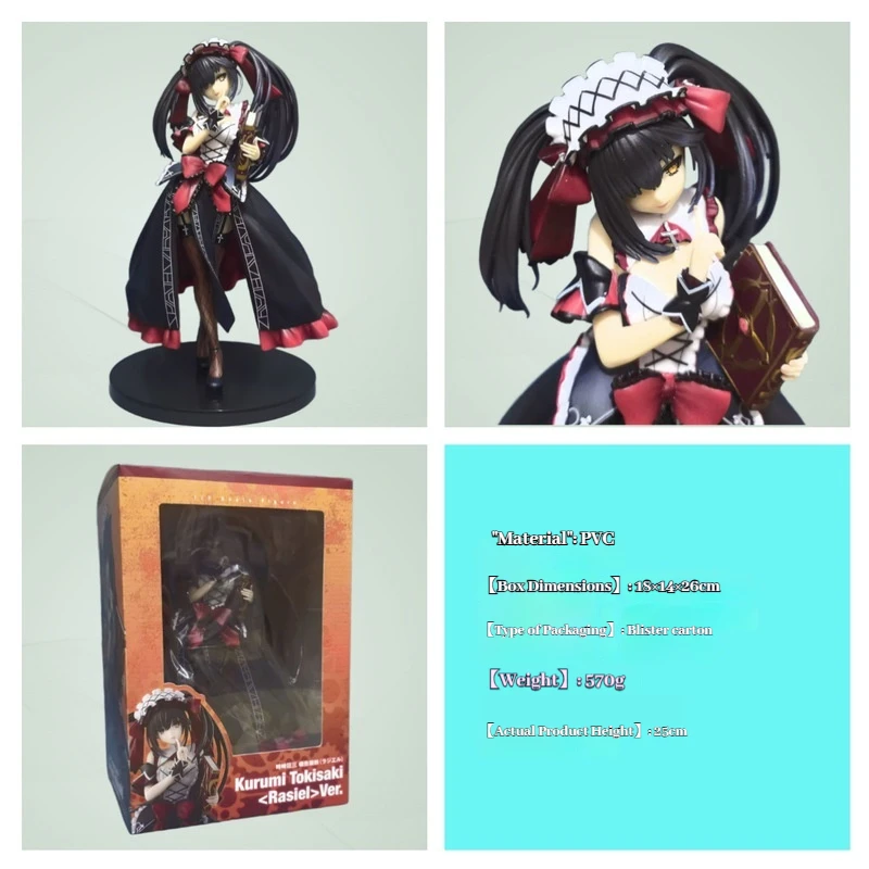 

During the big battle, the three time and three time costumes of the Sakai clan will be announced. Anime figurine model