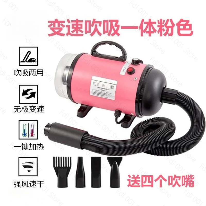 Fast Silent Drying Machine Stepless Speed Regulation 2800W Hair Dryer for Dogs Pet Grooming Blower Constant Temperature