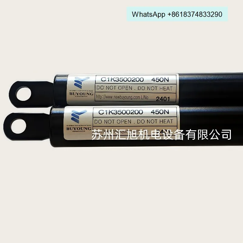 Imported BUYOUNG new original gas strut gas spring C1K3500200