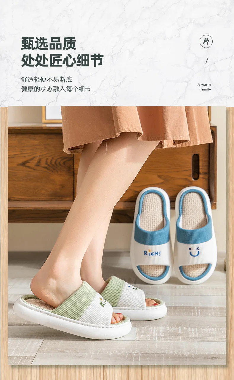 Linen Cotton Slippers Female Four Seasons Home Indoor Cute Couple Autumn Thick Bottom Outdoor Wear Comfortable Slippers Male EVA