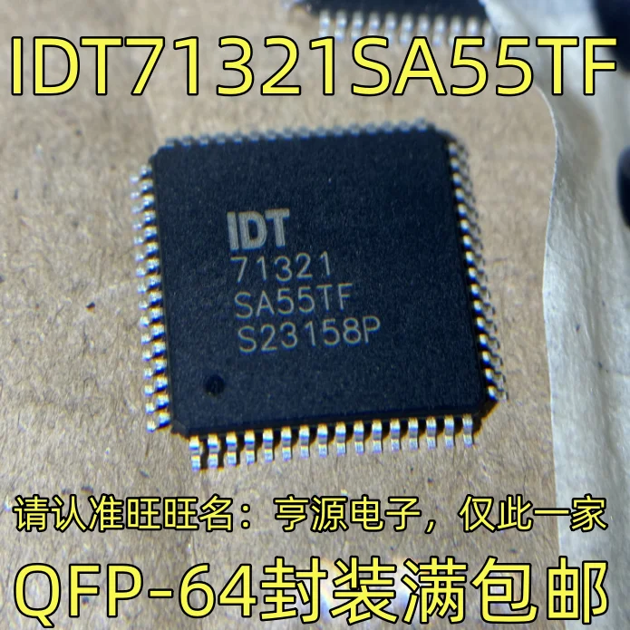 IDT71321SA55TF TFI QFP-64