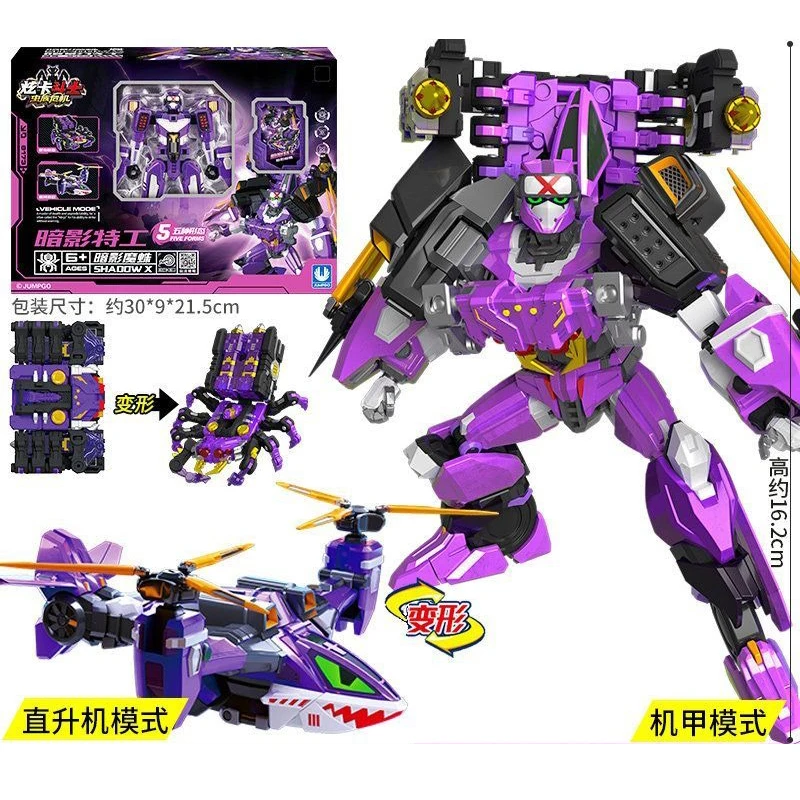 Thumbnail 3 - #36 Latest Car to Robot Transforming Toys Offers