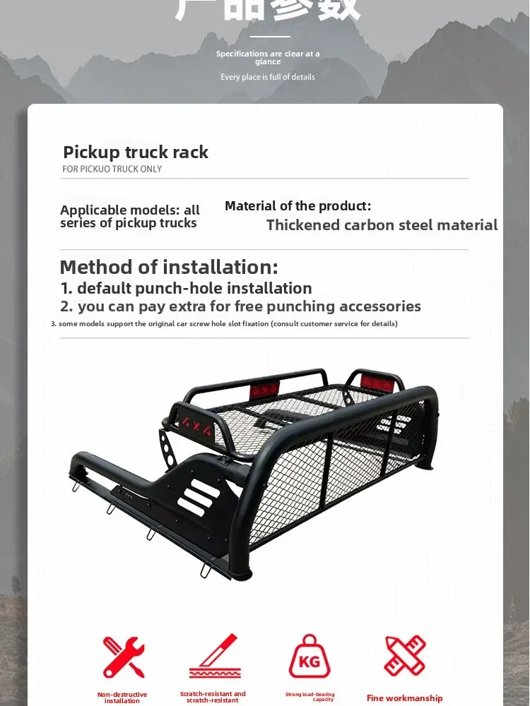 Pickup modified gantry frame anti-overturn frame bucket frame
