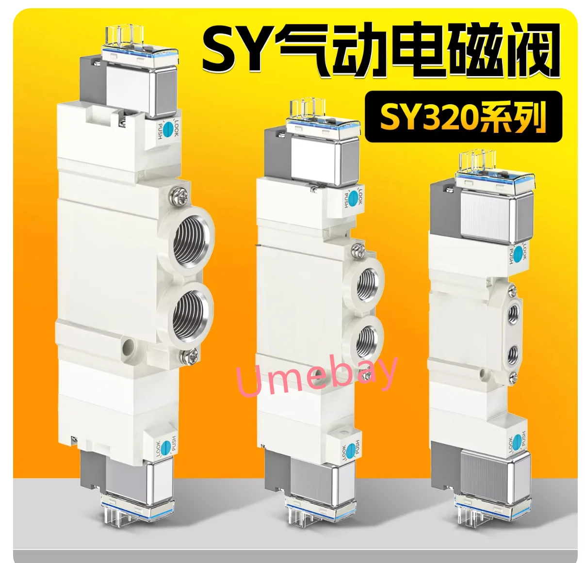 

1 piece, SY7320-5GZE-02 /SY7320-5LZE-02 /SY7320-4LZD-02/SY7320-6LZD-02/SY7320-5MZD-02/SY7320-5MZ-02/SY7320-5LZD-C8