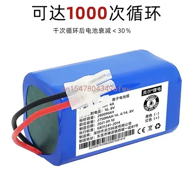 Novo pacote de bateria de íon-lítio 14.4v 2600mah H18650CH-4S1P para xiaomi mijia mi robô vácuo-mop essencial g1 mjstg1, skv4136gl r30 r35