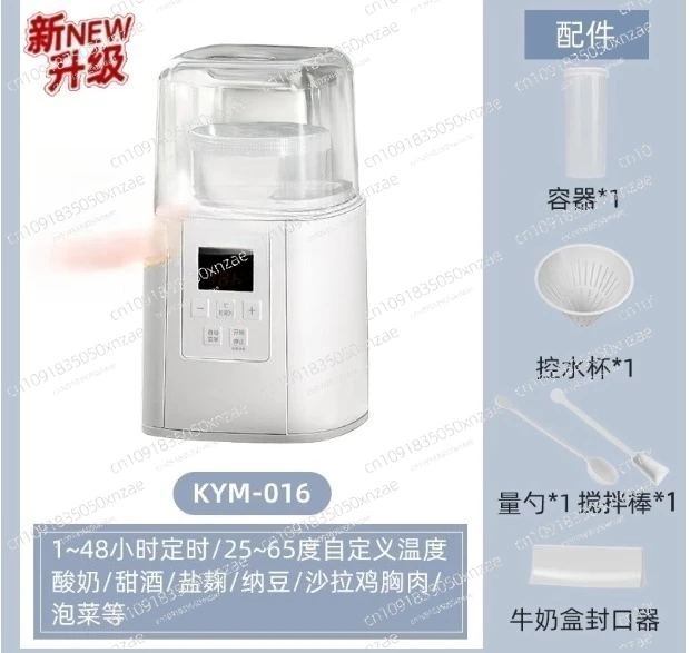 Household Yogurt Machine Small Automatic Multifunctional Alice Rice Wine Natto Fermentator Enzymes Greece