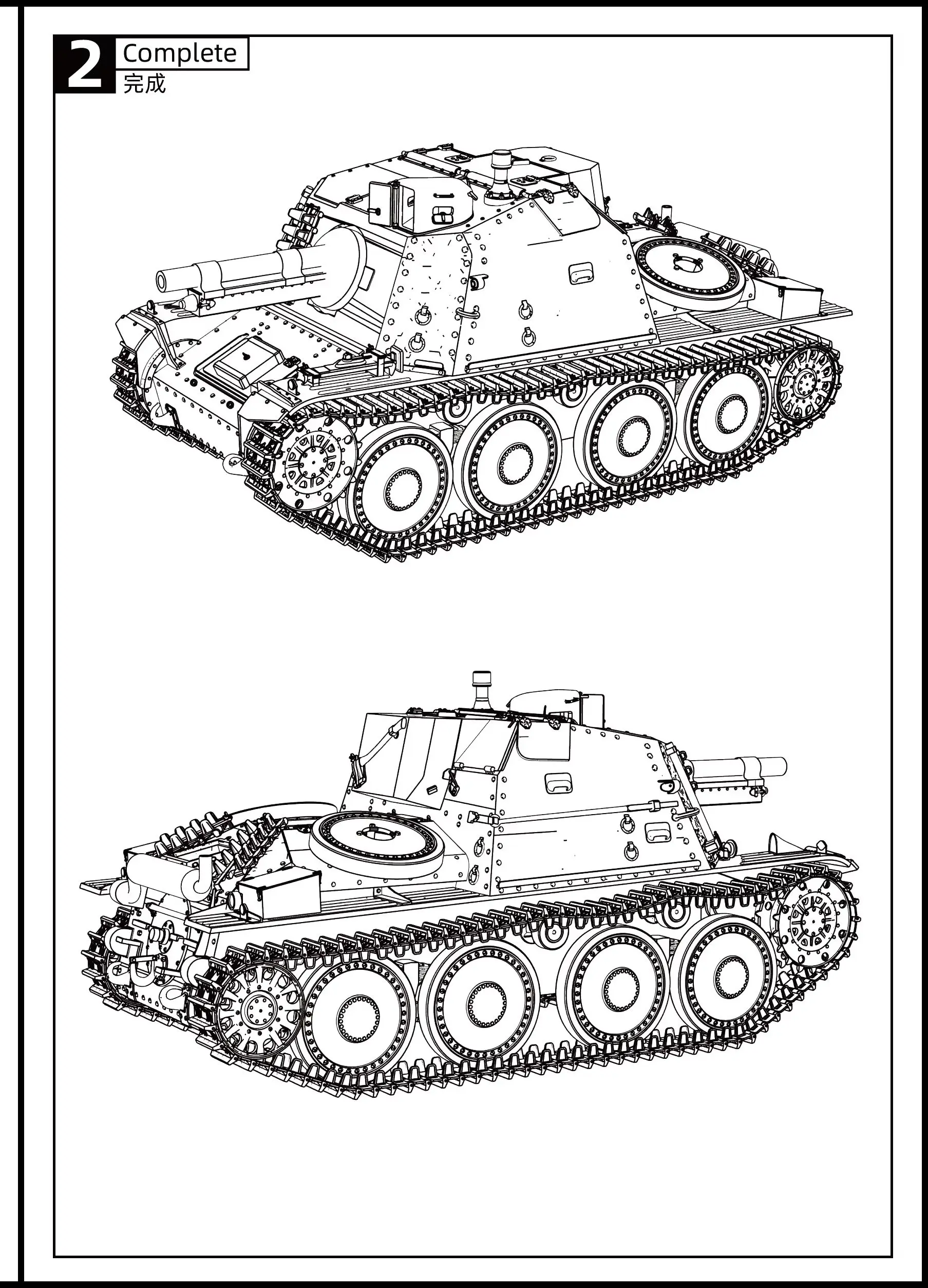 Suécia SAV m/43 1944 75mm MRY-SFW SS734 1/72 1/48 1/35 25mm Kit de modelo militar