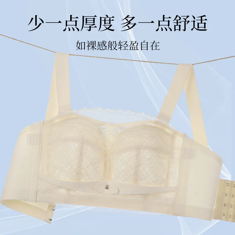 Strapless Invisible Beauty Back Large Size Underwear Women's Non-Slip Tube Top Tube Top Anti-Slip Big Chest Small Breast Holding