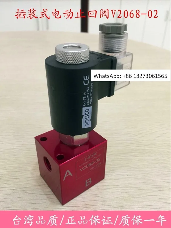 clapet-anti-retour-electrique-enfichable-hydraulique-2067-hdi-v2068-02-ac220v-24v