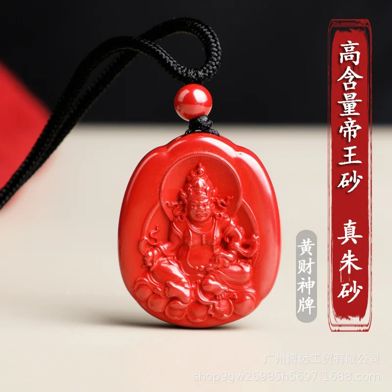 

Ore High Content Imperial Yellow Wealth God Pendant Necklace Men And Women