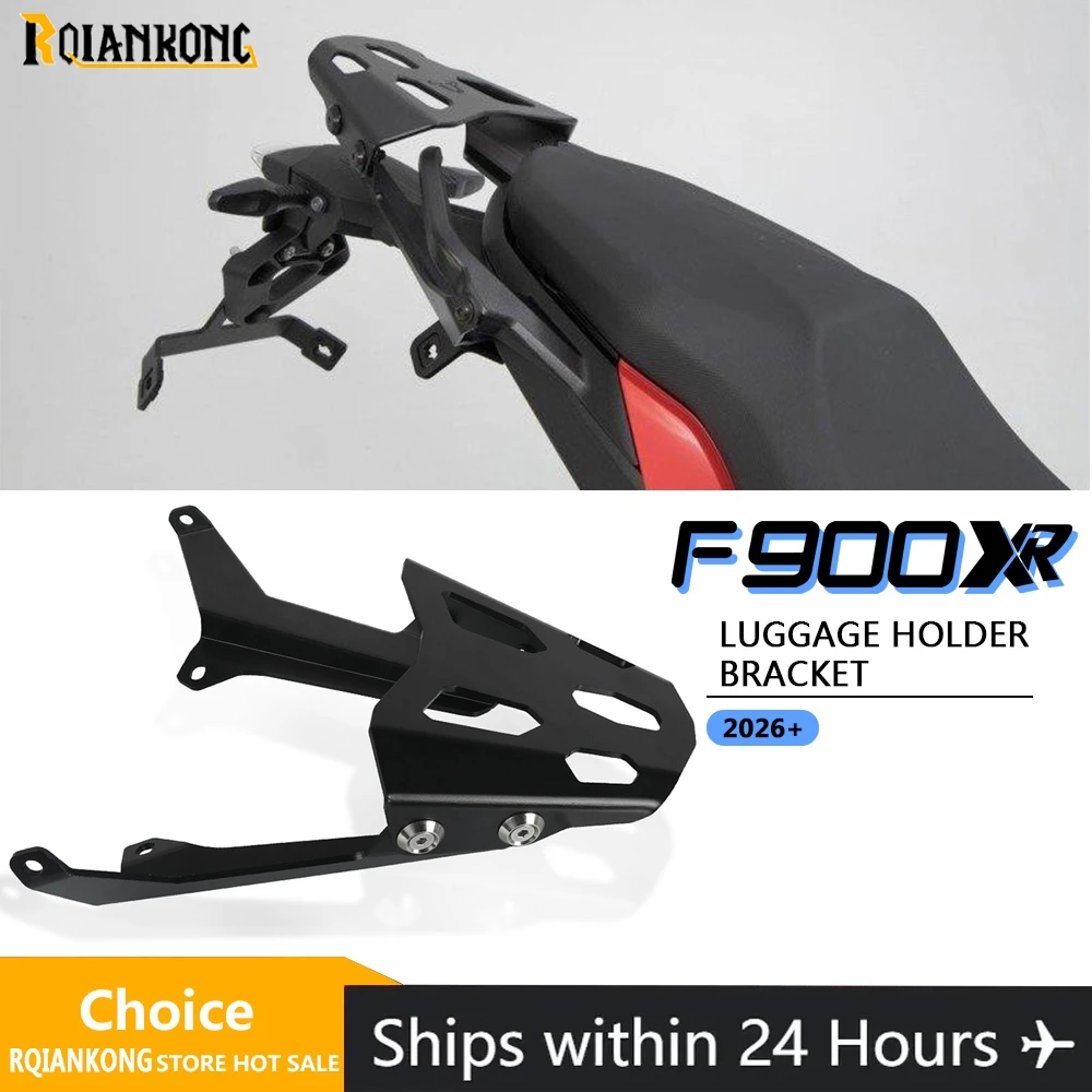 

Задний багажник-крепление для мотоцикла BMW F900R F900XR F900 F 900 R/XR 2019-2022 2023 2024 2025 2026