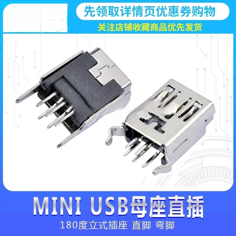 Mini 5Pin Direct Plug Vertical USB Female Socket USB Board Direct Pin 180 Degree Direct Plug Mini 5P Angled Pin