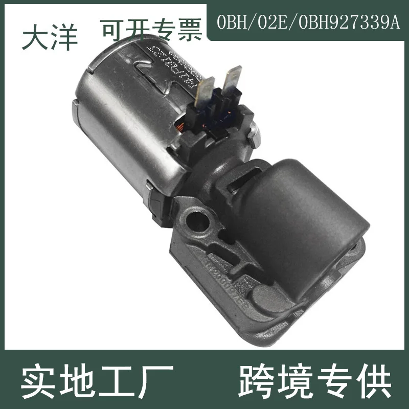 

02E321371 0BH DQ500 0B5 DL501 Automatic transmission 6-speed solenoid valve for Audi Volkswagen