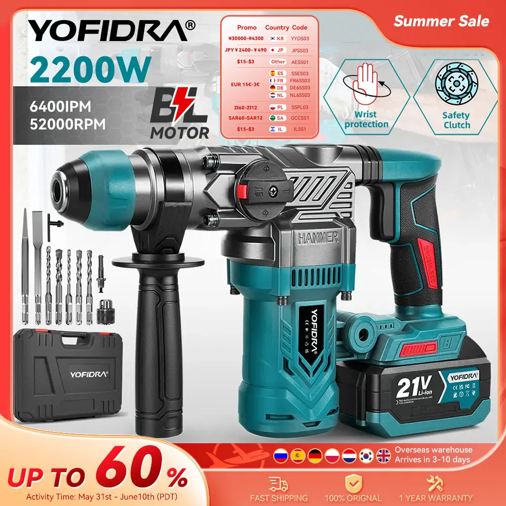 Marteau perforateur électrique sans fil YOFIDRA Brushless 2200w, visseuse multifonctionnelle, outil rotatif compatible avec batterie Makita 21V