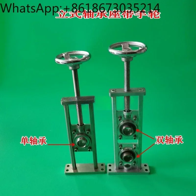 Vertical slider single and double bearing fixed seat adjustable bearing  with shaft rod handwheel pressure screw support