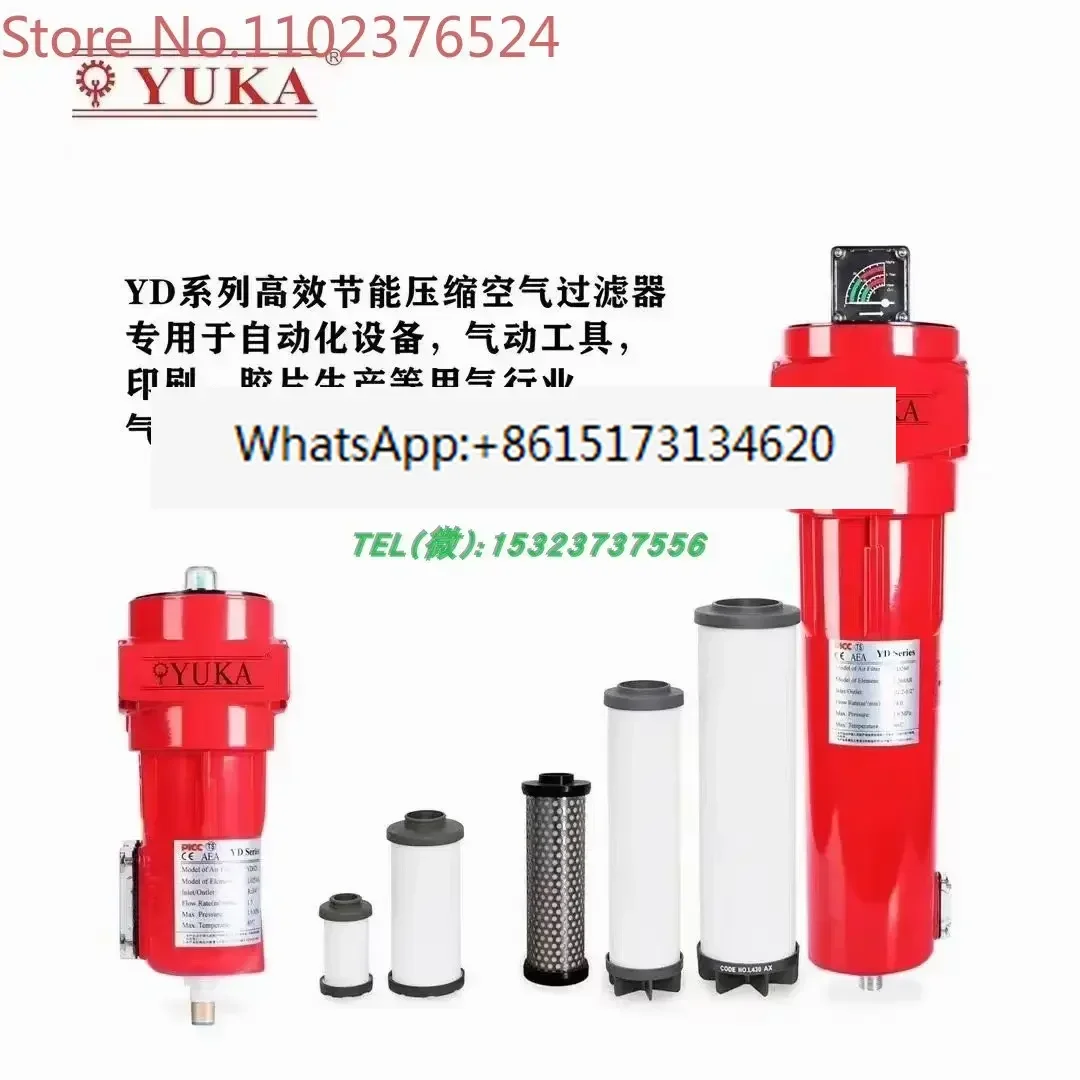 

Фильтр для сжатого воздуха YUKA Precision: фильтр для удаления масла и пыли Dominic