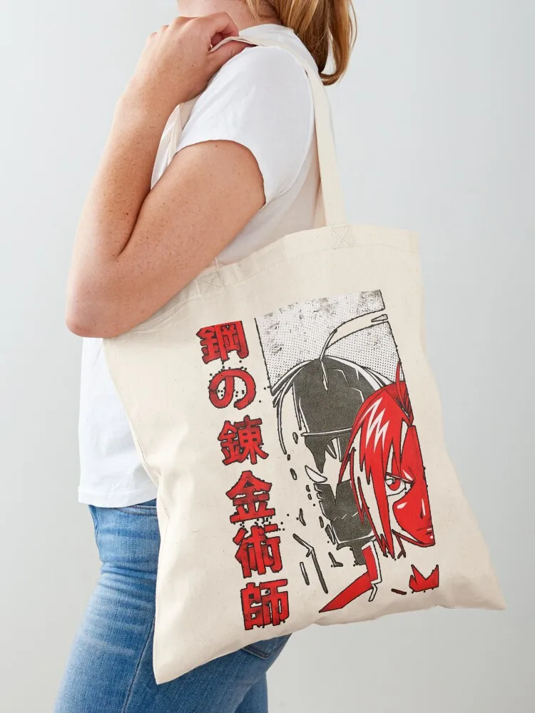 

Fullmetal Alchemist Tote Bag bag luxury women personalized tote Cloth bags reusable shopping bag
