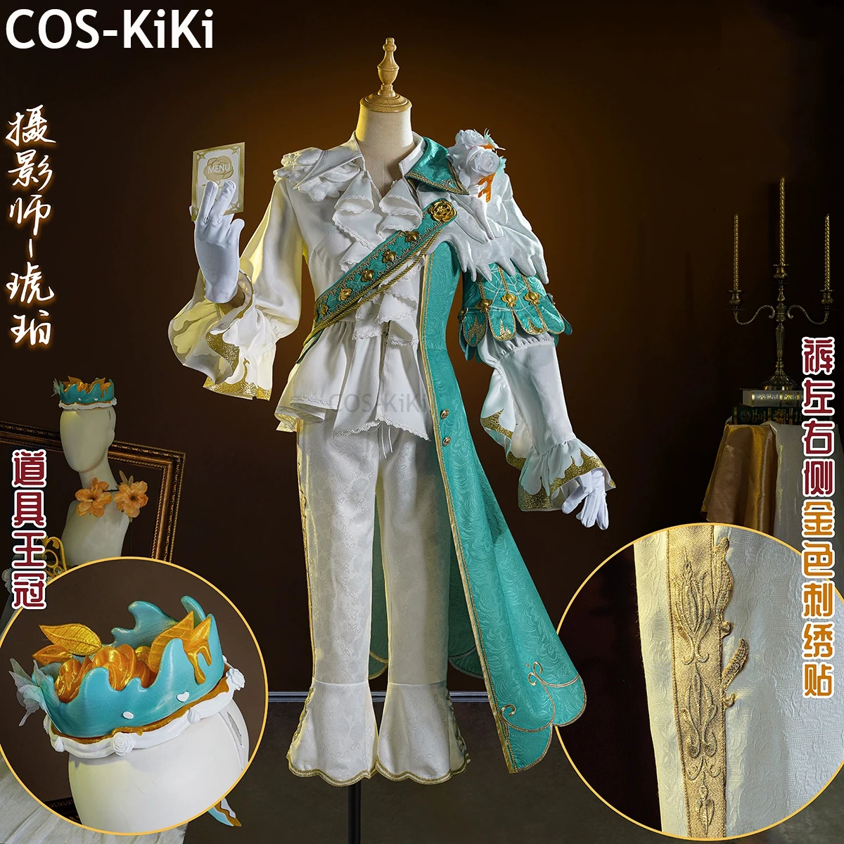 COS-KiKi Identity V Joseph Photographer Chrysophoron Game Suit Fashion Uniform Cosplay Costume Halloween Party Role Play Outfit