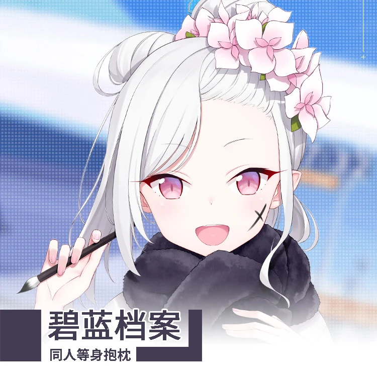 

Чехол для подушки дакимакура 2-сторонний с рисунком аниме голубого архива-сорасаки Хина накидка для игры японская Подушка постельное белье рождественские подарки MMS