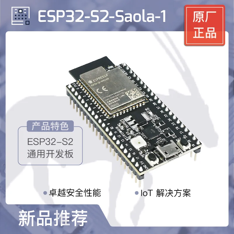 

ESP32-S2-Saola-1 ESP32-S2 панель разработки