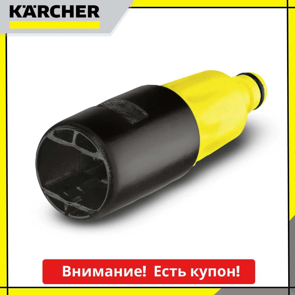 Why the Karcher 2.640-732.0 Garden Hose Adapter Is the Ultimate Solution for Seamless Water Connection