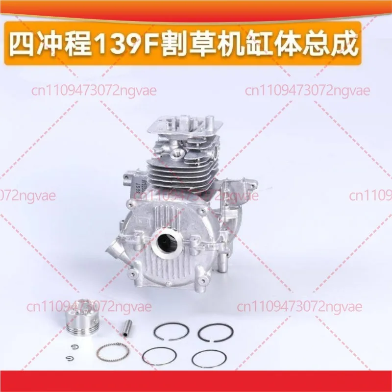 For Honda, 4 Stroke 139F Lawn Mower Block Assembly Box Cylinder Piston Brush Cutter Parts