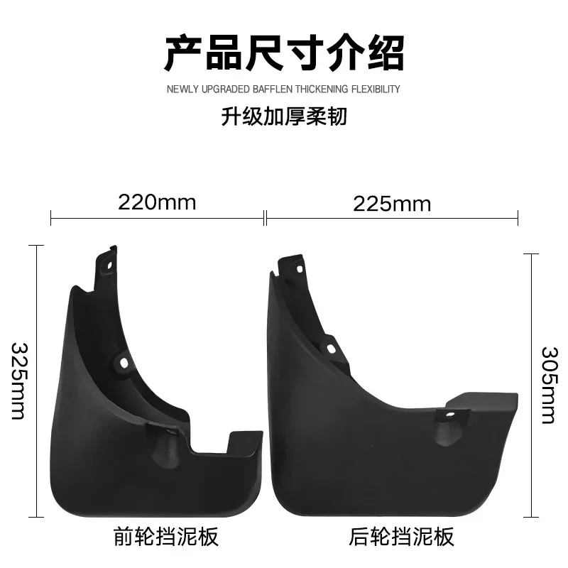 4Pcs Car Fender Is Suitable for Toyota RAV4 2.4L 2006-2012 Car Tire Fender Modification Accessories