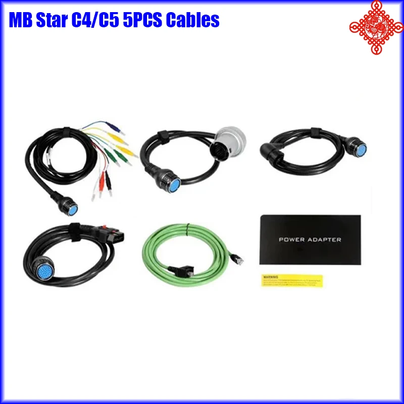 C4 Full 5 piece Cables Of MB Star  Auto Repair Diagnosis C4/C5 OBDII 16 Pines For Benz  Sd Connect Compact Car Diagnostic Cable