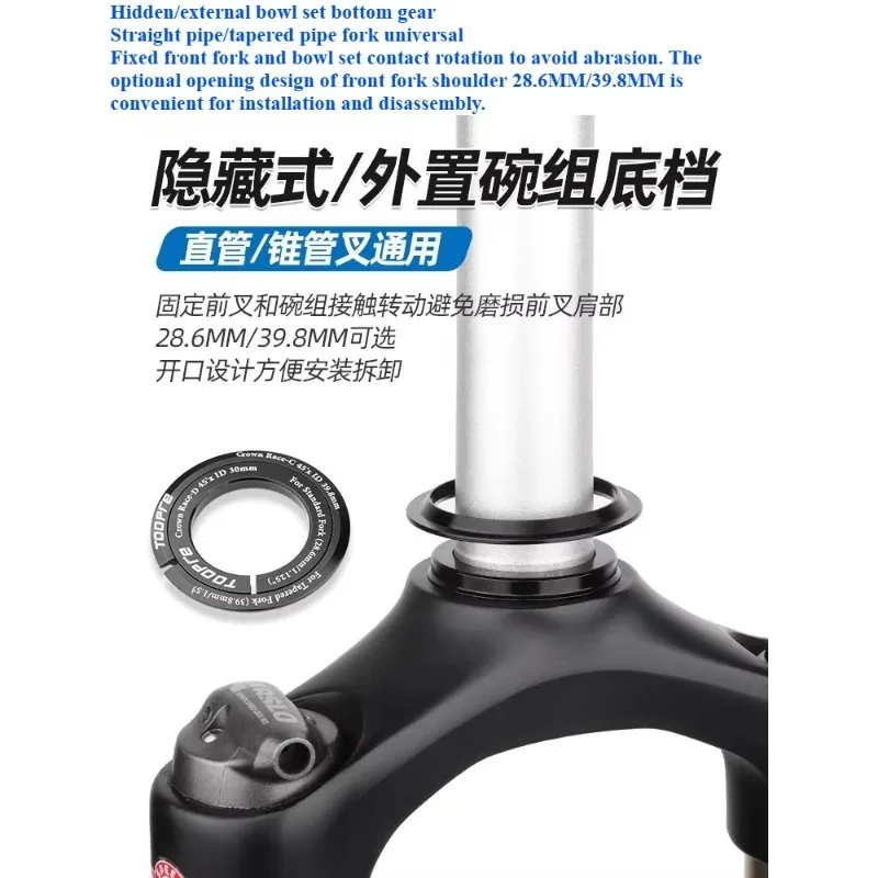 1pc Lower plug cone tube conversion straight tube of front fork bowl group of mountain bike external open base
