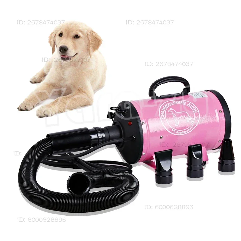 BS-2400 Pet Products Dog Supplies Pet Dryer 220V Pet Variable Speed Dog Hair Dryer Single Motor  Water Blowing Machine